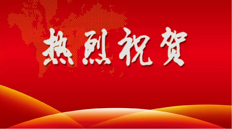 熱烈慶祝我公司成為萬(wàn)網(wǎng)博通科技的代理商！